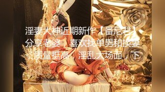 《硬核✅极品网_红》众多坛友开帖求的Onlyfans亚裔百变小魔女izzybu付费解锁露脸私拍~被富二代各种玩肏双飞闺蜜紫薇 (18)