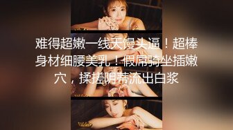 STP17430 连干两炮两女，操逼依旧是狠，再现经典动作高潮扔妹子