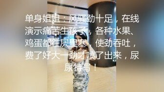 《自拍视图这对奶子加上一线天馒头B太爽了》万人求档OnlyFans极品身材巨乳肥臀小姐姐nami收_费解锁不_雅