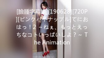 【新速片遞】 ✅双马尾小女仆✅反差可爱小母狗【娜美】萝莉女仆陪玩主动特殊服务，小骚货在大鸡巴爸爸的鸡巴下变成淫荡的骚母狗