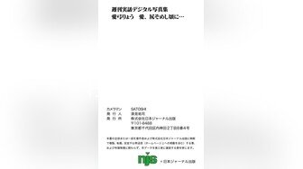 ★☆最新众筹热门作品★☆清纯人气女神模特-▶优伊◀【周末补课日的高潮-校花学妹制服底下竟然没穿内衣诱惑男同学】