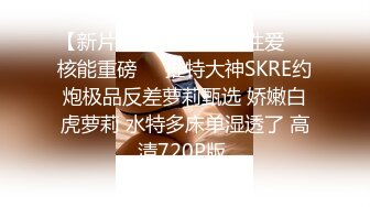 办公楼全景偷拍JK裙爱玩手机美女的多毛小黑鲍