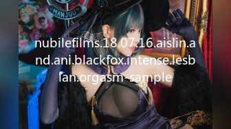 nubilefilms.18.07.16.aislin.and.ani.blackfox.intense.lesbian.orgasm-sample