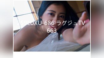 259LUXU-686 ラグジュTV 663