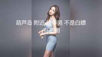 【新人爆裂推荐】小爱-体外射精清纯白嫩圆乳苗条胴体小姨子，特写被疯狂抽插的极品嫩穴