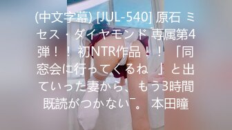 [259LUXU-1341] ラグジュTV 1316 「イッたことがないのでイかせて欲しい…」なんて言ってた美巨乳人妻も巨根のピストンで連続中イキ！