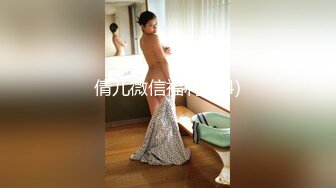 核弹巨乳！丰满女神【老公不在家(久久)】1月最新喷血付费福利