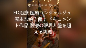 _清纯可爱邻家美少女『小敏儿』内射酒店前台小姐姐，包臀裙下开档黑丝小闷骚型小可爱，超反差小浪蹄子