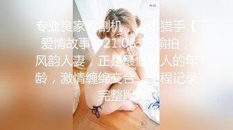 顶级女神~超级反差【想要爸爸抱】纯欲系女神~掰穴~道具狂插~白浆直流 (22)