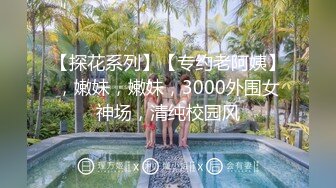 STP13355 最新情侣自拍流出-圆沙发上激情 无套多体位抽插美乳长腿小女友 无毛粉鲍 直接内射小B