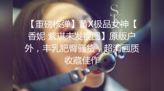 【内射邻居小孩】小孩为了我的大肉棒叫我爸爸,无套插入他的骚穴被我内射(上) 