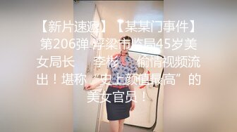 俩情趣内衣人妖柔软酮体白嫩肌肤堪比女人深喉吃JJ毒龙玩屁眼相互操菊花