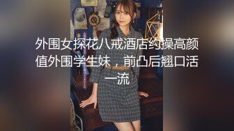 50岁熟女3P，扬言”操死我都不服你”搞笑