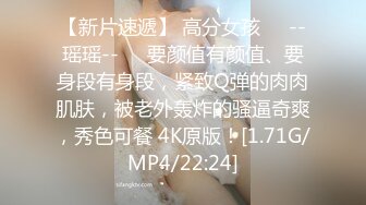 网红美女盛世美颜极品长腿模特【谢侑芯】露脸福利自拍