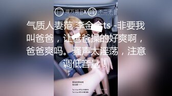 推特红人极品反差淫妻 名媛女优 【推特LuckyQL777】微露脸 特写疯狂潮喷 口爆后入