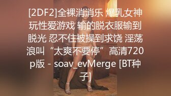 [2DF2]约了个苗条身材黑衣妹子啪啪，调情互摸口交后入抬腿大力猛操 [BT种子]