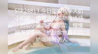 极品流出材貌并存网红美少女 Suyeon 女仆白丝吊带 极致美腿弯弓射逼 白虎嫩逼吞吐肉棒异常享受