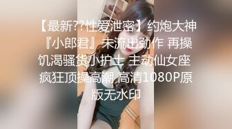 合肥后入身材不错的女朋友，叫声可射