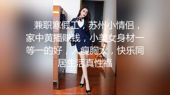  扎着两个小辫子00后嫩妹侧着舔舒服，逼逼无毛舔屌硬了骑上来自己动，从下往上视角后入抽插，搞完穿上连体网袜自摸