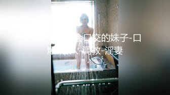 MKY-LF-009.玥可岚.极乐生活.妈妈教我操姐姐.麻豆映画传媒