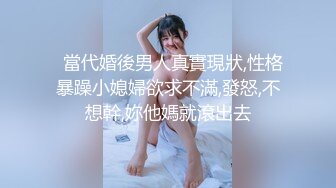 大学生小美女身材高挑奶子圆润柔软 迫不及待就啪啪插入连续猛操