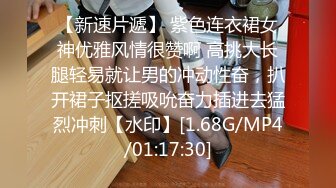 无水印10/31 酒店与98年大长腿美女约炮不停搞白带都干出来了VIP1196