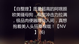 【网曝门事件泄露】广东某医院外科主任潜规则实习护士不雅视频流出 多次内射蝴蝶逼 真会玩 完美露脸