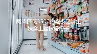 [原創錄制](sex)20240131_飞霓秘书