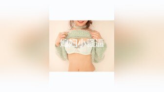 香蕉传媒 XJX-0038 恶魔女仆