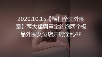 漂亮清纯美眉 身材高挑 小娇乳小嫩穴 有点羞羞 被大鸡吧无套中出 内射