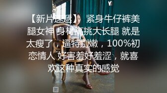 【丘哥探花】小少妇老公今晚不在家，相约偷情真刺激，啪啪两炮干高潮，抚慰她的寂寞心灵