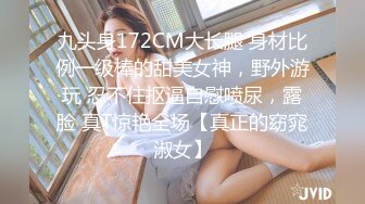 貓爪傳媒 MMZ-036 摩托女孩 公路的豔遇 床上的激狂