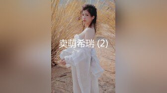 星空无限传媒 XKG175 青梅竹马的巨乳体验 董悦悦