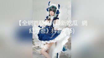 极品网红HongKongDoll,甜美游戏陪玩3