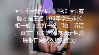 【新片速遞 】 《顶级震撼㊙️泄密》万狼求档OnlyFans白皙性感绿帽淫妻Peach私拍第二季邀请实力单男3P调教全自动非常反差