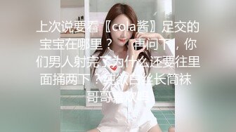 杭州上等美女【苏妲己】密码房大秀，平日高端气质，私下却是这般放荡淫乱，骚穴都没怎么玩就湿透了！ (1)