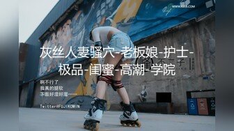 【新片速遞】  SM界的天花板女王，露脸玩弄风骚大屁股女奴，吊起来扯逼玩弄，假鸡巴爆草拳交，给逼逼玩出血精彩刺激不断[2.39G/MP4/02:44:55]