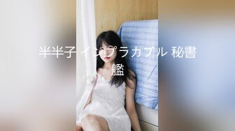 很屌絲的四眼男賓館約高顏值氣質佳大學生美女援交妹