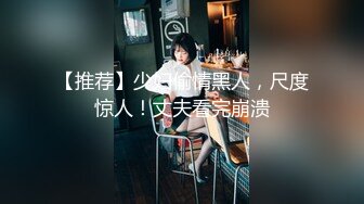 【新片速遞】  办公楼女厕全景偷拍美女同事的肥美大鲍鱼人美B更美