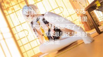 【新片速遞】  红斯灯影像 RS-016 巨乳人妻淫战骚尻小三-孟若羽