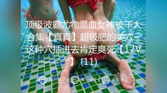 【新片速遞】三月下海最极品的萝莉，03年刚19岁无敌粉嫩萝莉，处女粉逼 极品蜜臀，天真无邪 初恋的感觉，叔叔们喜欢你的一字马