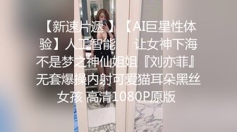 无毛馒头逼妹子和炮友酒店啪啪，白皙美乳粉穴上位抽插自己动，特写后入大白屁股非常诱人