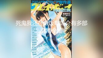 【超顶媚黑淫啪】6.10黑鬼猛兽3P轮艹广西巨乳纹身少妇 淫纹黑鬼の性奴母狗 20Cm黑粗屌嘴巴放不下 顶宫爆艹窄穴