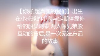 【你好,超真实的我们】出生在小琉球的小海与定期停靠补给的船员阿泰,两人像兄弟般互动的背后,是一次无法忘记的故事