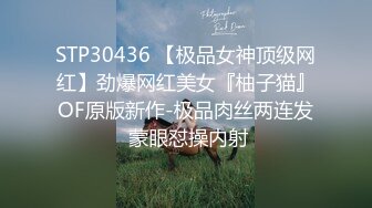 STP27567 新人红唇骚御姐！吃完泡面3P激情！性感睡衣吃屌，后面老哥