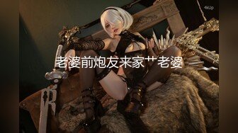 【新片速遞 】 《极品CP✅魔手☛外购》潜入品牌商场女厕特写偸拍多位制服柜员及女顾客方便~亮点多连衣裙小媳妇大开的阴户嫩肉外翻属实看硬了