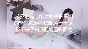 商场女厕下偷拍长发少妇一条线的肥鲍鱼还挺粉