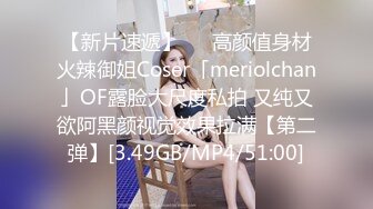 《极品退圈❤️福利姬》抖音80W粉丝推特网红超萌萝莉反差婊【一只喔】私拍无水完整集，人前露出3P喝尿野战调教母狗属性拉满