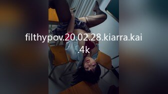 filthypov.20.02.28.kiarra.kai.4k