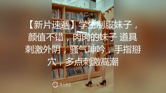 情感主博李寻欢第二场颜值不错白衣妹子啪啪，洗完澡口交舔弄骑坐自己动翘屁股后入